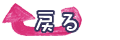 上へ