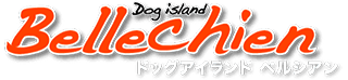Dog island Bellechien ドッグアイランド ベルシアン