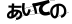 CAPTCHA