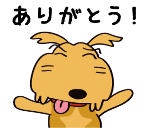 ベル君・LINEスタンプ